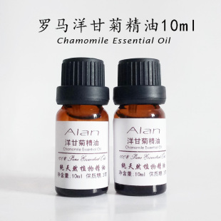 罗马洋甘菊精油10ml修复敏感肌肤淡化红血丝助睡眠单方精油