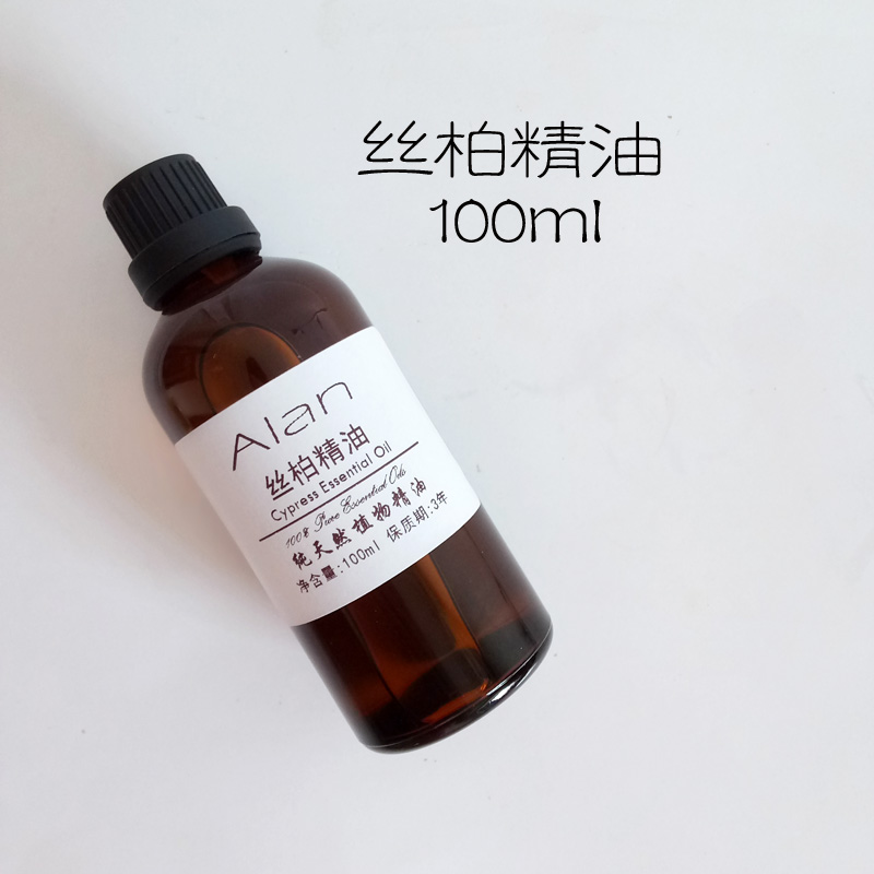 天然植物丝柏精油100ml控油收敛肌肤保湿驱虫子宫保养单方精油