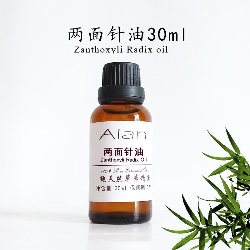 两面针精油30ml刮痧草本按摩