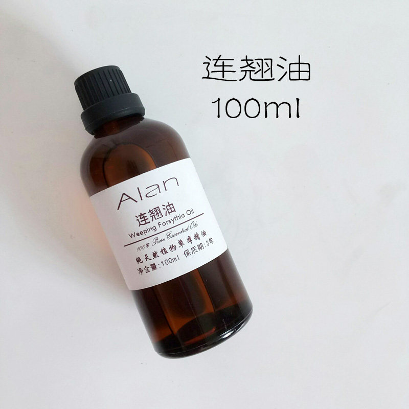 连翘油100ml香薰按摩膏药化妆品用草本药油单方精油稀释使用正品