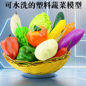 仿真水果假蔬菜模型土豆摆设儿童玩具摆件道具宝宝认知装 饰摄影