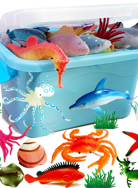 仿真软胶海洋生物儿童认知动物玩具章鱼鲨鱼热带鱼模型教具大礼包