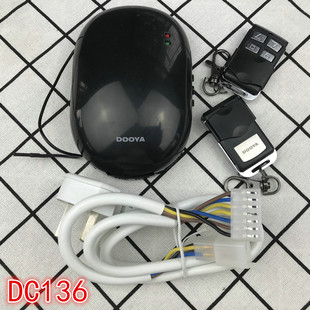 车库门卷帘门DOOYA欧卷管状电机控制器DC31控制器DC136管状控制器