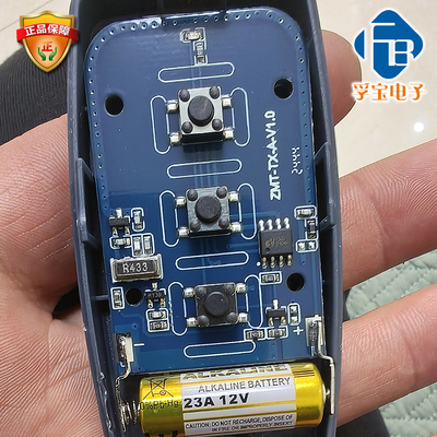 伸缩门遥控器道闸遥控器ZMT-TX-A-V1.0对拷ZMT-3310-A-V2.0遥控器