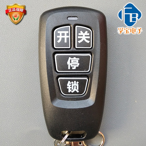 智能门控超级对拷通达3key道