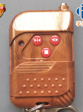 伸缩门遥控器HONGMEN遥控器HM430M三键PCTC-3遥控器HFY516L遥控器