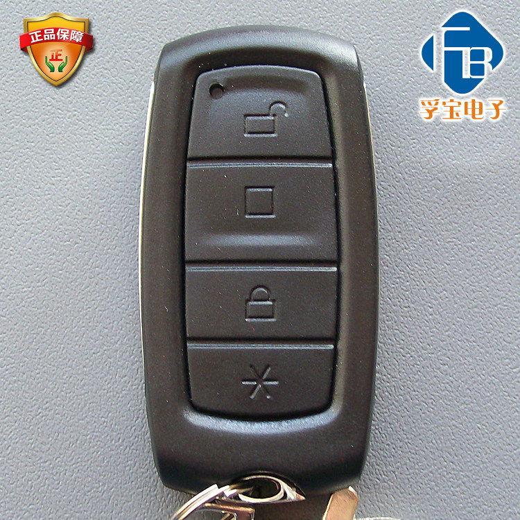 伸缩门遥控器百盛T19道闸平移门遥控器MYRF-T19-1528学习码遥控器,电子/电工,停车场控制机/道闸,淘宝优惠券,粉丝福利购,淘宝优惠卷