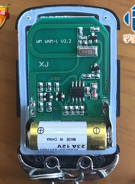 开平门遥控器平移门遥控器欧塞斯顿WM WNM-1遥控器OS-YK600遥控