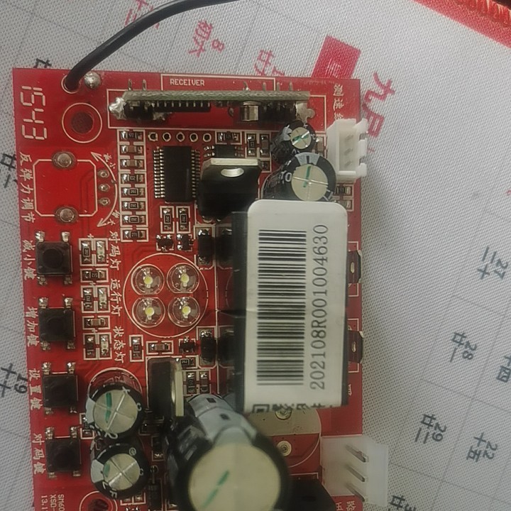 车库门控制板翻板门控制板西赛德SM600-9车库门电子控制主板