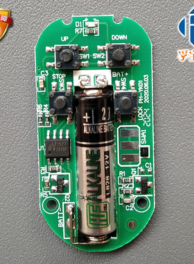 卷帘门遥控器PINHE平和PH-YK01/PH-YK01C/YK05/PH-YK12W1遥控器