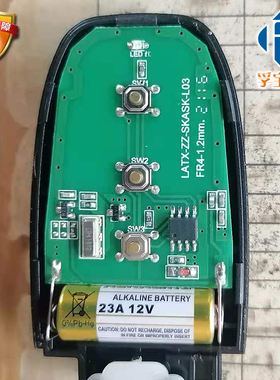 财门CAIMEN伸缩门道闸空降闸LATX-ZZ-SKASK-L03加密对拷贝遥控器