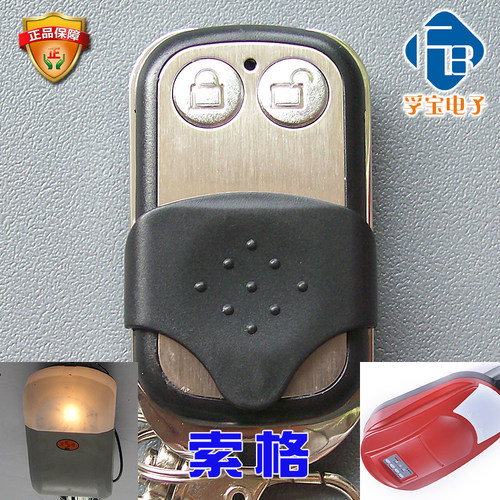 索格600索格西赛德车库门