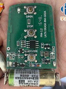 伸缩门遥控器LATX-SKASK-BM-G02遥控器LATX-SKASK-BM-G03遥控器