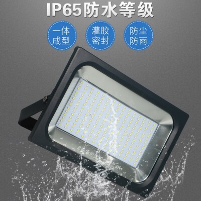 上海亚明LED泛光灯新月FG10b系列LED投光灯30W50W150W200W投光灯