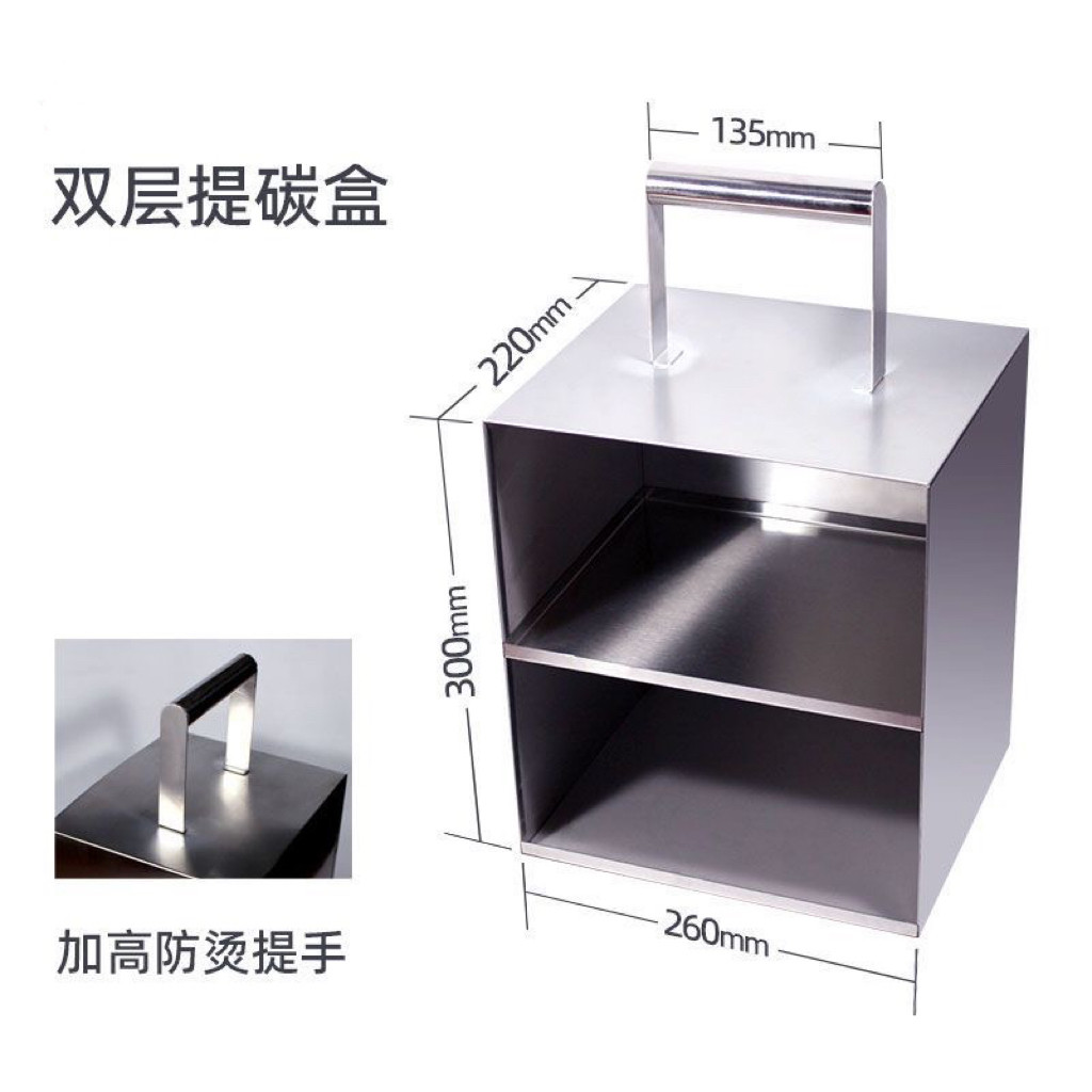 提碳箱不锈钢提碳箱炭盒烤肉店烧烤炉炭盆上炭加炭换炭箱提碳双层