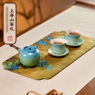 铜上春山茶礼茶具套装家用客厅办公室会客高档送礼
