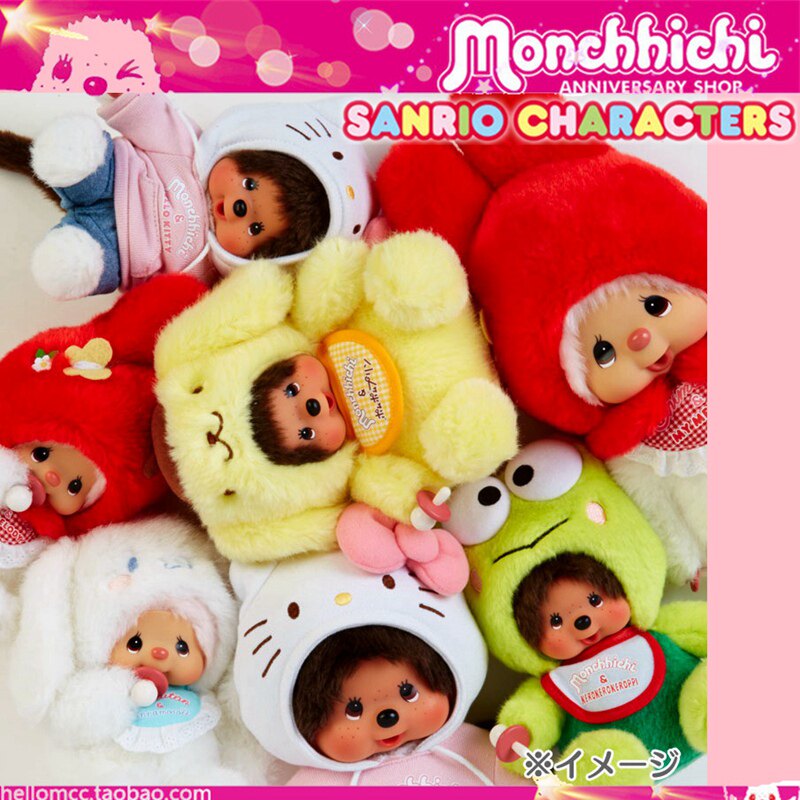 日本正版monchhichi玩偶萌趣趣公仔毛绒娃娃三丽鸥联名美乐蒂装扮