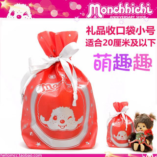 日本正版蒙奇奇monchhichi XOXO专柜金色收口礼品包装袋两款选择