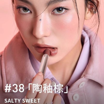 【圣诞礼物】3CE好气色润唇膏 变色裸色镜面唇釉口红滋润礼物