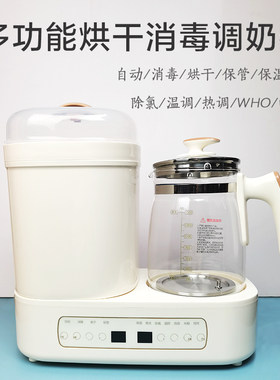 中亲恒温壶消毒烘干一体机配件