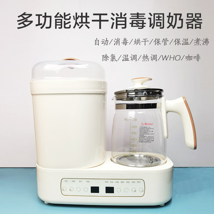 中亲婴儿恒温壶三合一多功能智能消毒烘干调奶一体机DT2022配件