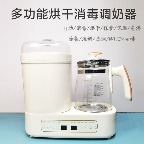 中亲恒温壶消毒烘干一体机配件
