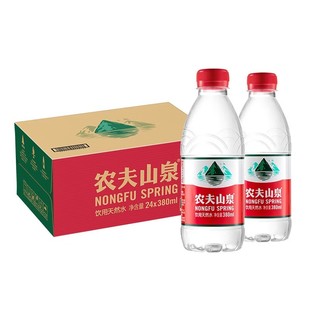 農夫山泉小瓶裝 家庭裝 出游瓶裝 飲用水 380ML整箱24瓶