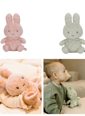 英国代购正品11.15 Miffy Cuddle Toy 20cm 米菲兔拥抱玩具