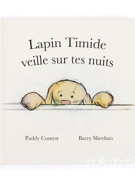 英国代购正品01.22 jellycat Lapin Timide Veille Sur害羞兔子书