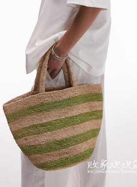 英国代购正品05.13 2025潮流导向 女包新款 TS横纹编织款手提包