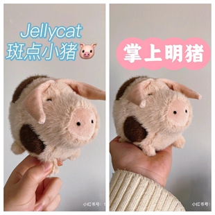 英国正品代购 03.26 Jellycat Higgledy 希哥德斑点毛茸茸小花猪