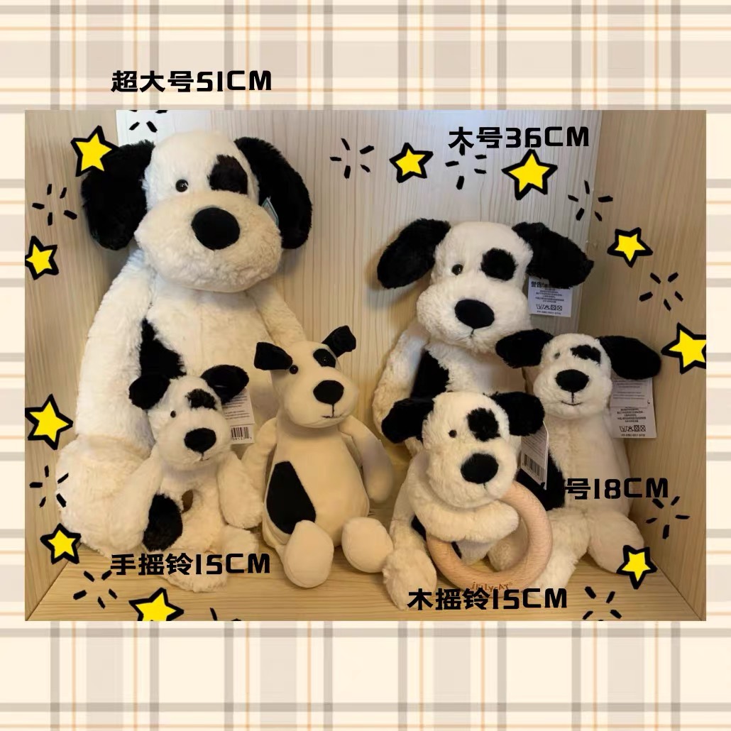 英国海盗狗毛绒JELLYCAT玩偶