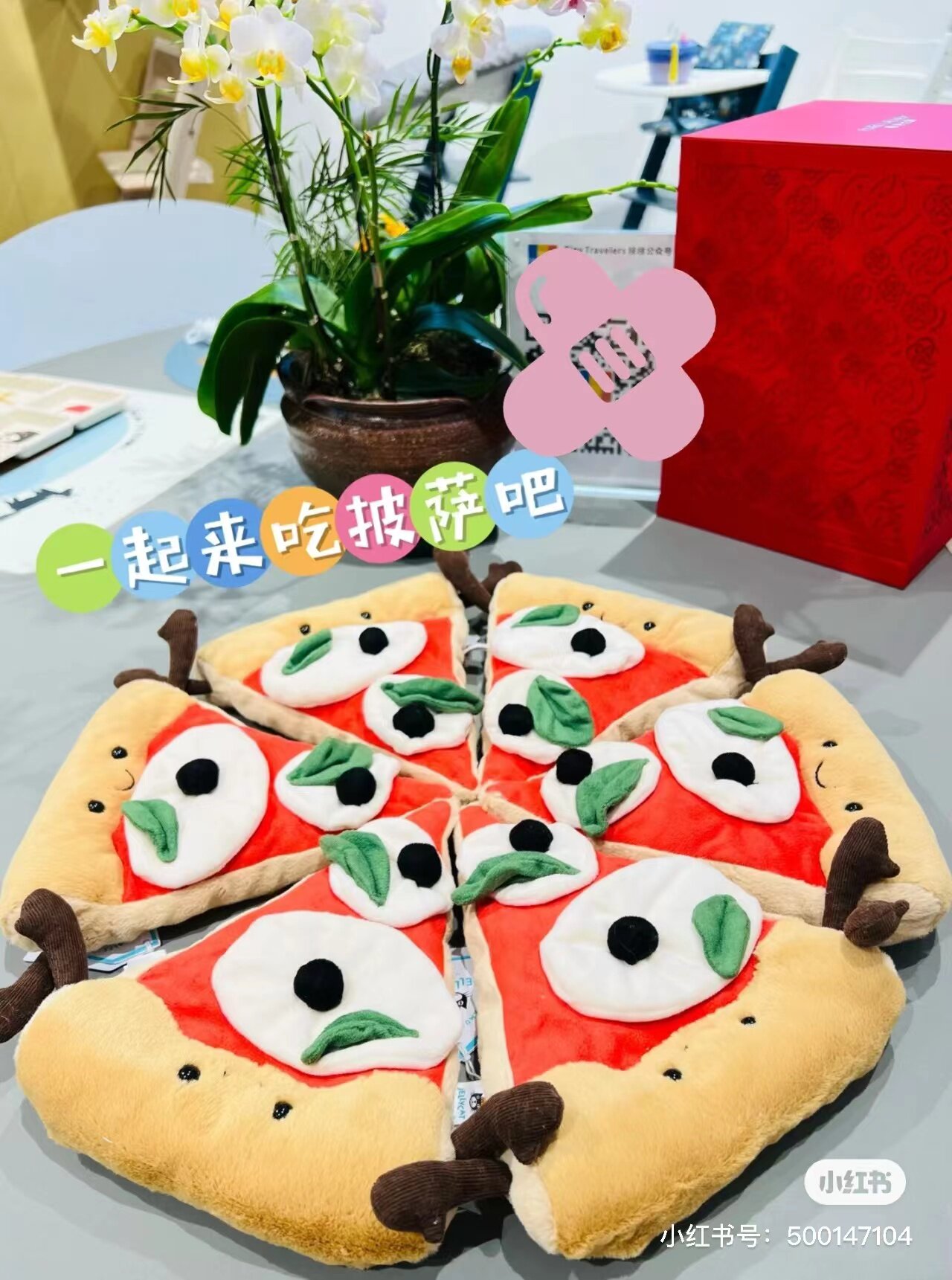 国内现货秒！07.31 jellycat Amuseable Slice of Pizza趣味披萨