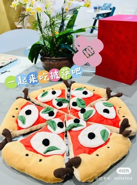 国内现货秒！07.31 jellycat Amuseable Slice of Pizza趣味披萨