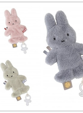 英国代购正品07.29 Miffy米菲兔 Fluffy 婴儿安抚奶嘴 毛绒玩偶
