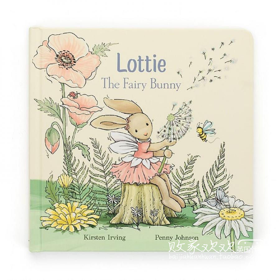 英国代购正品01.22 jellycat Lottie Fairy Bunny 洛蒂仙女兔子书,玩具/童车/益智/积木/模型,毛绒/玩偶/公仔/布艺类玩具,淘宝优惠券,粉丝福利购,淘宝优惠卷