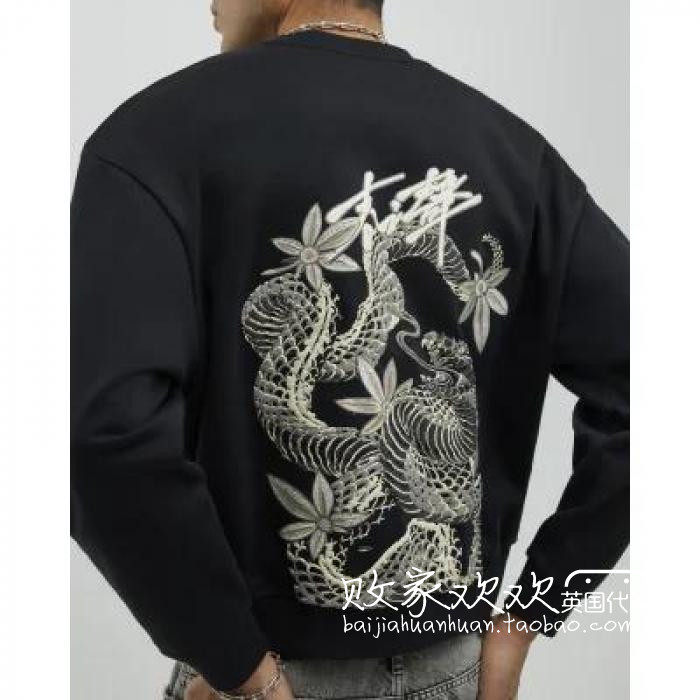英国代购正品12.10 名品ER 男装新款 潮牌龙纹图案深色卫衣