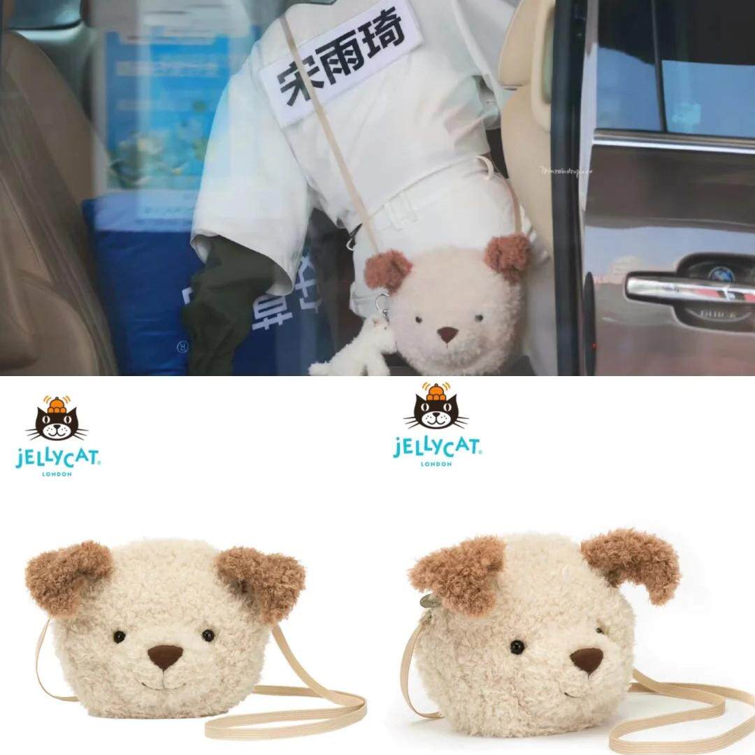 国内现货秒 01.20 jellycat Little Pup Bag小狗斜挎包宋雨琦同款
