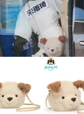 国内现货秒 01.20 jellycat Little Pup Bag小狗斜挎包宋雨琦同款