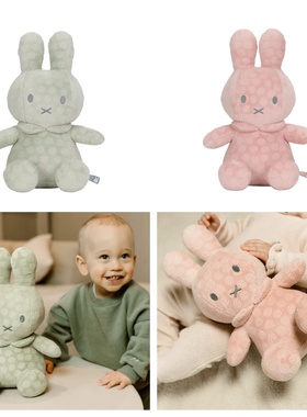 英国代购正品08.22 Miffy Cuddle Toy 30cm 米菲兔拥抱玩偶