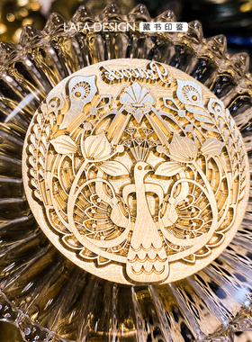 Lafa火漆印章孔雀藏书章火漆印章囍印高端婚礼封印定制压纹印鉴