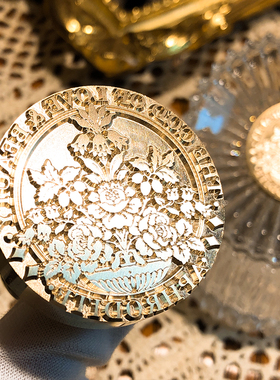 Lafa火漆印章女神花篮火漆印章囍印婚礼喜帖封印定账复古压纹印鉴