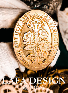 Lafa火漆印章安妮斯朵拉的钥匙火漆印章囍印喜印定制复古压纹印鉴