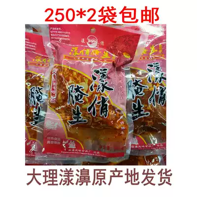 Yang Bi Yang Qiaoqiao marinated pork liver soup spicy and delicious appetizing rice 2 bags of Yang Bi specialty in Dali, Yunnan