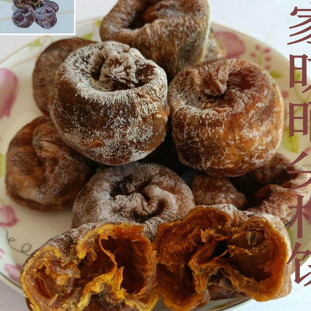老品种尖柿饼自然光晾晒无添加霜降涩柿人工削皮25年新货云南大理
