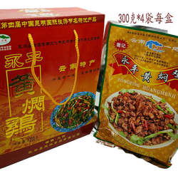永平黄焖鸡四袋礼盒包装千里寻一味大理特产熟食土鸡去有风的地方