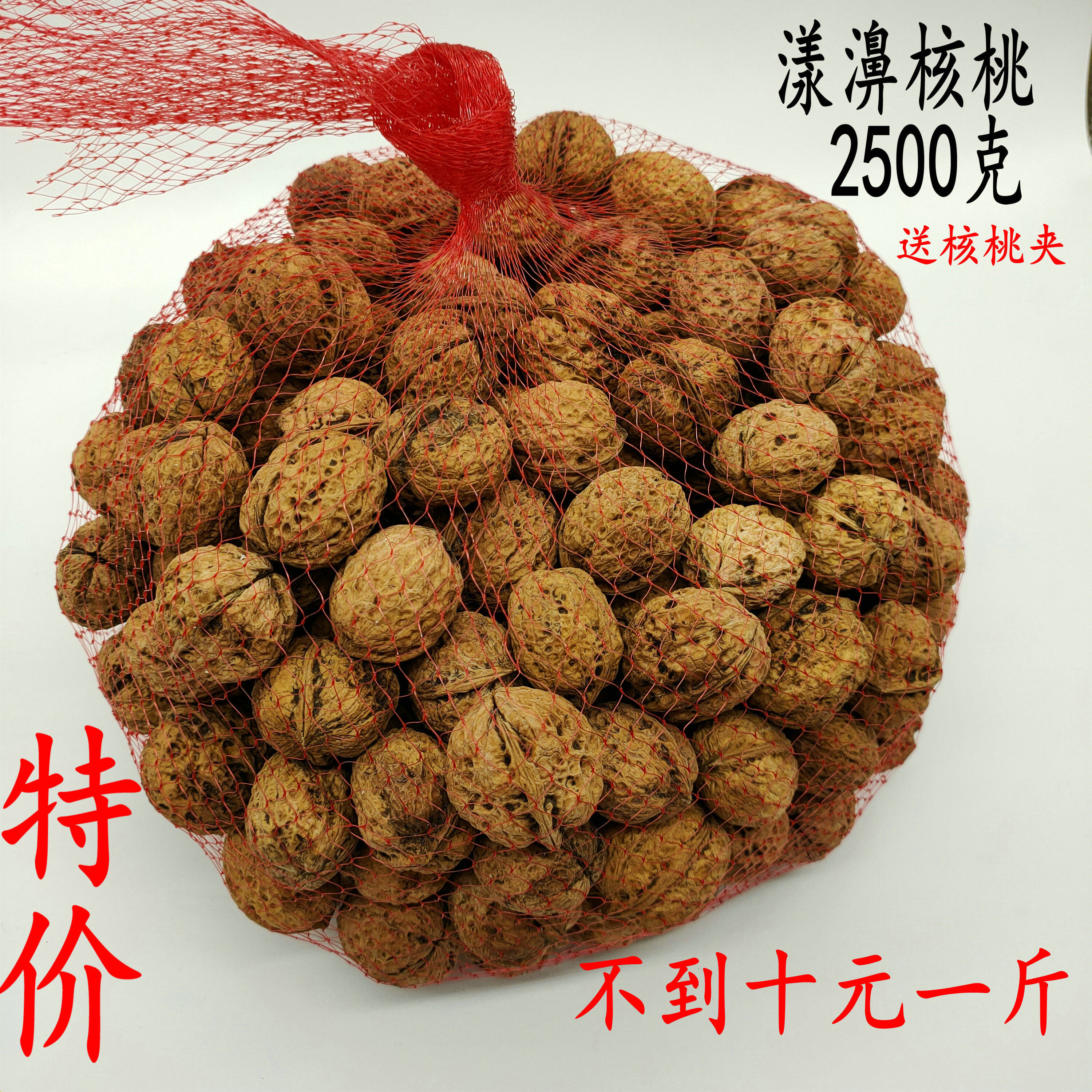 2021年新货干货云南省一级纸皮图片