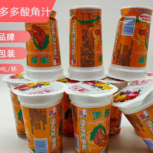 大理漾濞酸角汁漾多杯装老包装童年18杯特产酸甜风味饮料水果冲饮