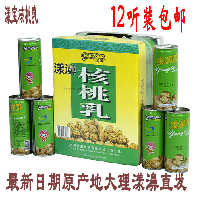 核桃乳植物蛋白饮料早餐儿童云南大理原味老包装漾濞宝12瓶新日期