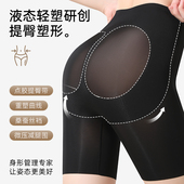 桐心闺蜜高腰收腹提臀裤 女强力束腰翘臀塑形产后无痕安全打底内裤